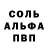 Метадон белоснежный CohenBuilds