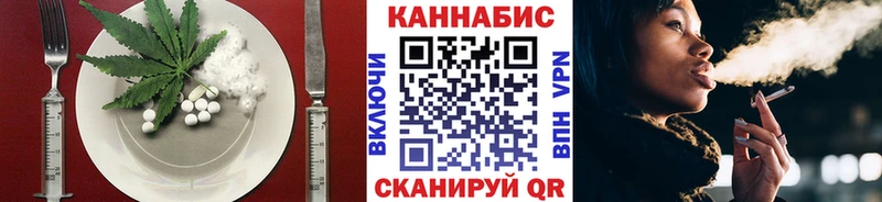 Cannafood марихуана  Оха 