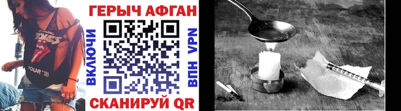 ГЕРОИН хмурый  МЕГА как зайти  Оха 