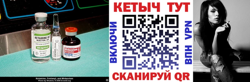Кетамин VHQ Оха