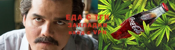 метамфетамин Богородск