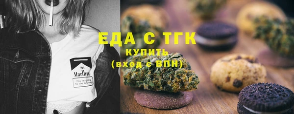 метамфетамин Богородск