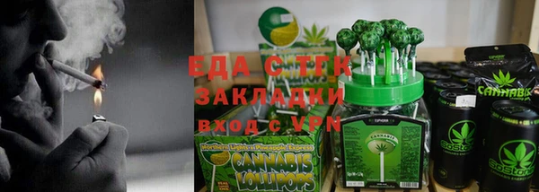 метамфетамин Богородск