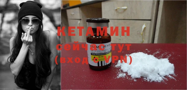 соль ск Богданович