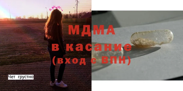 метамфетамин Богородск