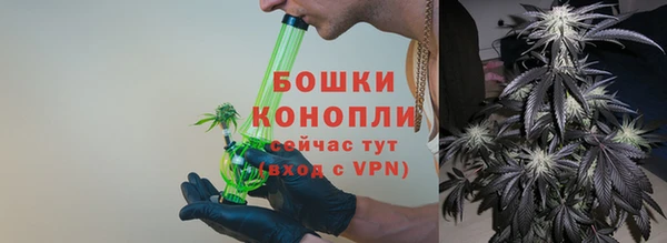 метамфетамин Богородск