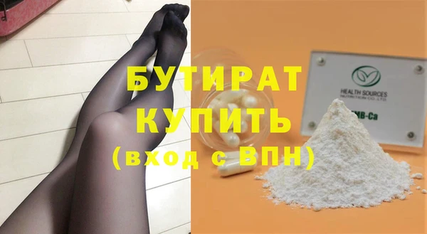 ALPHA-PVP Богородицк