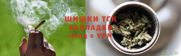 метамфетамин Богородск