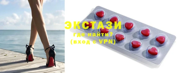 соль ск Богданович