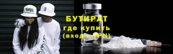 ALPHA-PVP Богородицк
