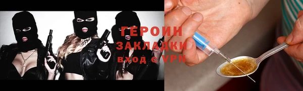 соль ск Богданович