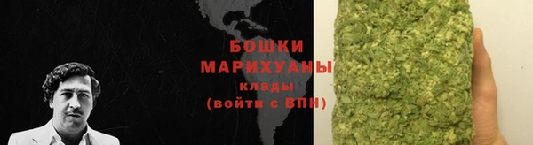 метамфетамин Богородск