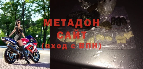 стафф Пестово