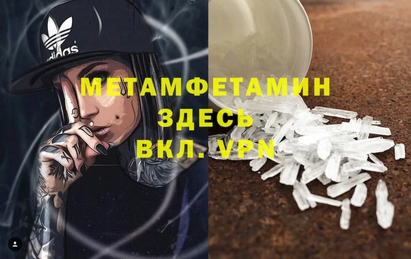 ALPHA-PVP Богородицк