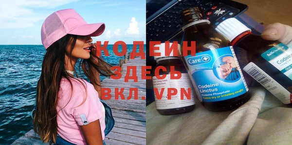 ALPHA-PVP Богородицк