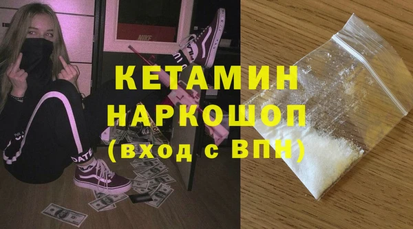 метамфетамин Богородск