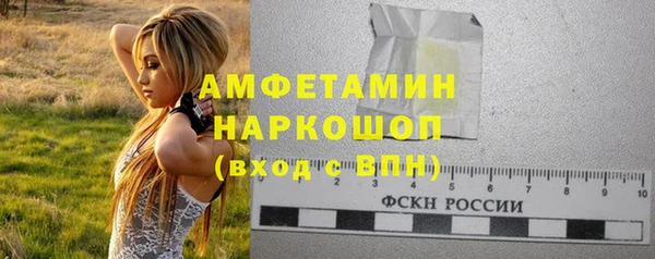 ALPHA-PVP Богородицк