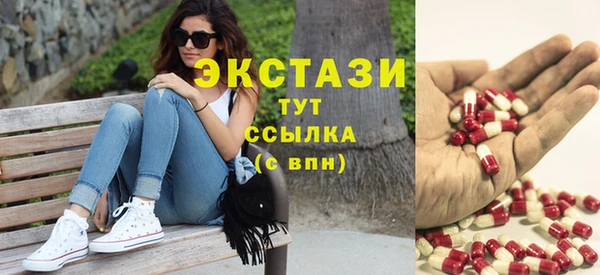 каннабис Тобольск
