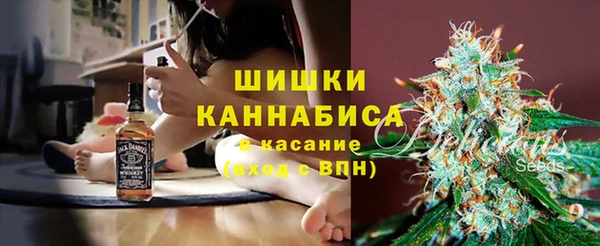 метамфетамин Богородск