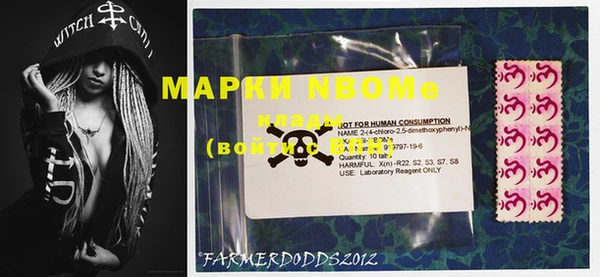 метамфетамин Богородск