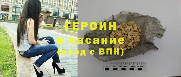 альфа пвп Переславль-Залесский