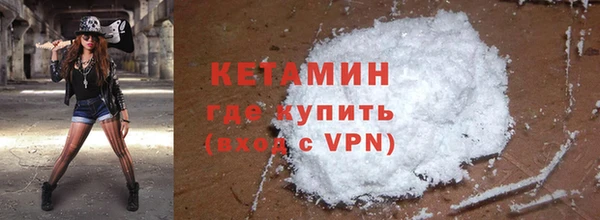 метамфетамин Богородск