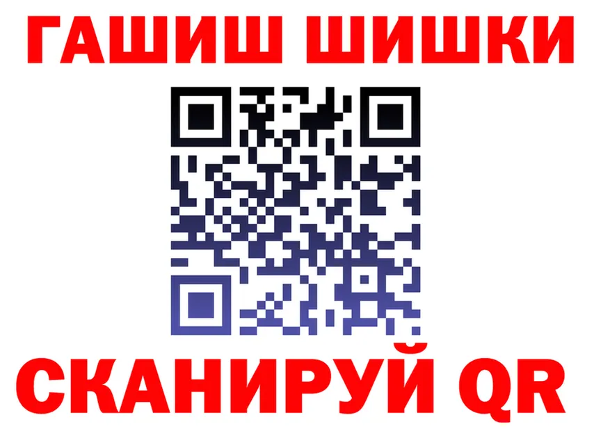 ТГК концентрат tor площадка OMG Оха