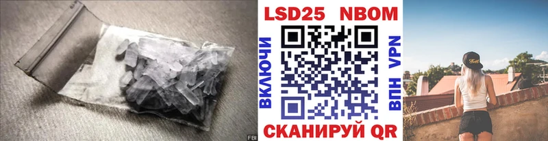 ОМГ ОМГ ТОР  Оха  LSD-25 экстази кислота  хочу наркоту 