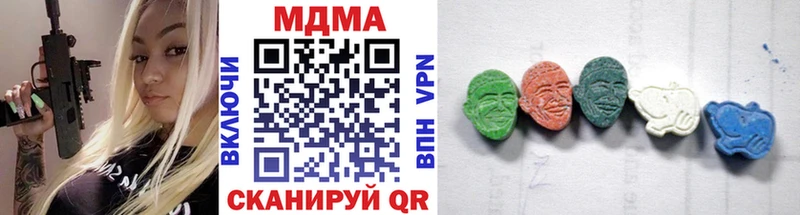OMG ссылки Оха MDMA молли купить цена