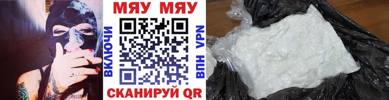 магазин продажи наркотиков  darknet Telegram  Меф VHQ  Оха 